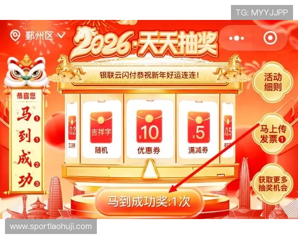 2024年最新网上老虎机平台优惠活动，丰富奖励助你轻松赢取大奖