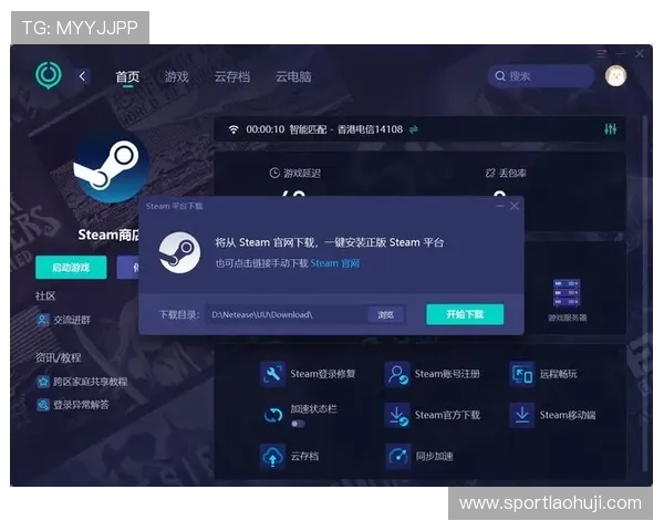 gb游戏官网下载安装指南，详细步骤帮你轻松入门
