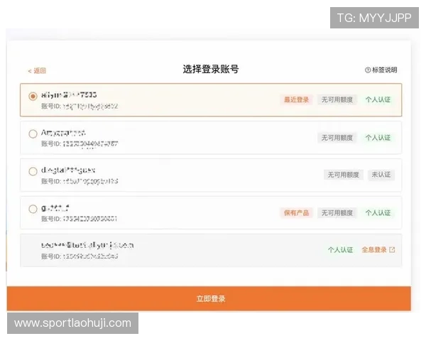 开设老虎机账号的详细步骤及常见问题解决方案全攻略