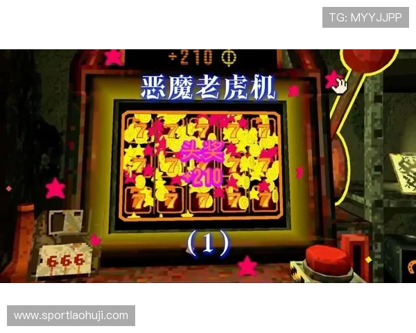 稳定可靠的恶魔老虎机破解版，破解后无需付费即可畅玩