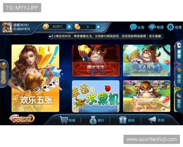 信用真钱老虎机平台推荐,保障玩家资金安全与游戏体验提升 信用真钱老虎机平台推荐,保障玩家资金安全与游戏体验提升