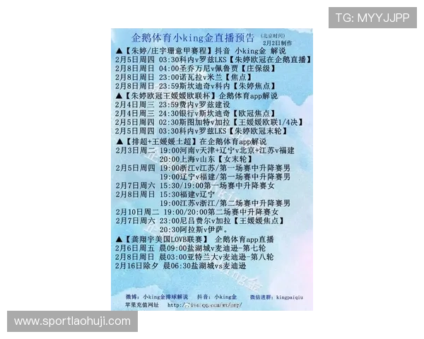 在db体育官网首页找到最新的赛事直播安排与精彩赛事回放内容