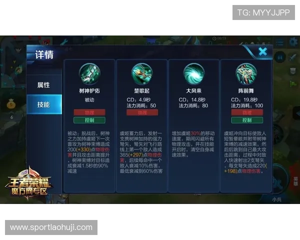 王者荣耀电子游戏最新玩法攻略与技巧详解助你轻松取胜