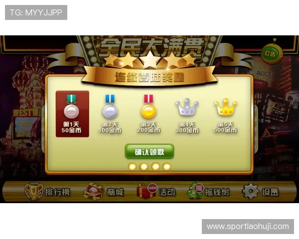 老虎机安卓版单机游戏免费下载体验最新经典款式,轻松享受无限金币乐趣 老虎机安卓版单机游戏免费下载体验最新经典款式,轻松享受无限金币乐趣