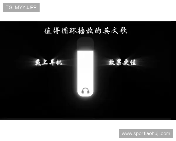 老虎机英文歌最火的一首歌，为什么它能成为玩家心中的经典之作