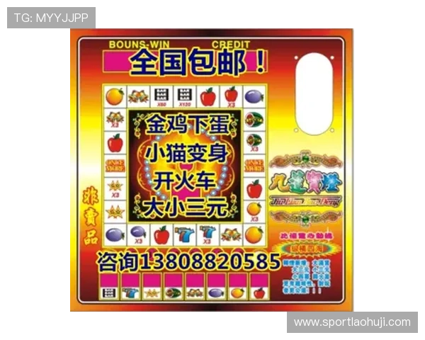 老虎水果机小游戏多种游戏模式，满足不同玩家的多样化需求