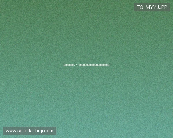 高达老虎机中的777数字代表什么，为什么成为玩家追逐的幸运符号