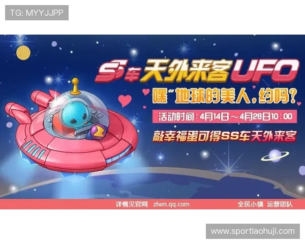 qt电子游戏彩虹果酱的最新活动与限时任务介绍，帮助玩家把握每一次奖励机会