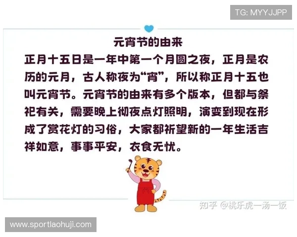 乐虎游戏平台最新优惠活动及奖励机制全面解析