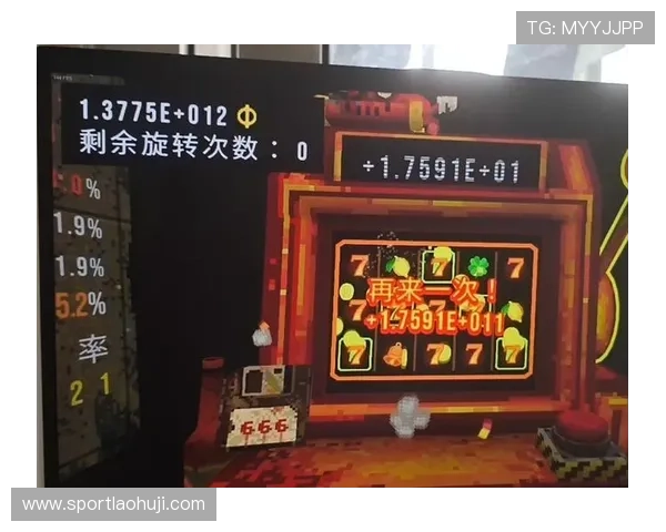 如何安全下载恶魔老虎机修改器,避免账号被封的实用技巧 如何安全下载恶魔老虎机修改器,避免账号被封的实用技巧