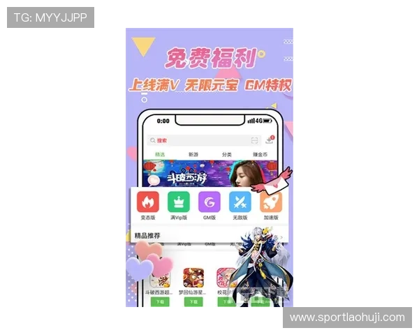 九游论坛app最新版本下载安装指南帮助玩家快速上手游戏交流平台