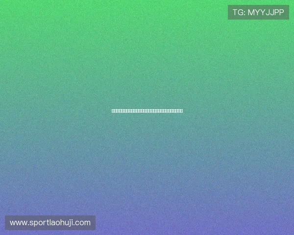 海地对苏格兰比赛前瞻:两队历史战绩分析与世界杯晋级形势解读 海地对苏格兰比赛前瞻:两队历史战绩分析与世界杯晋级形势解读